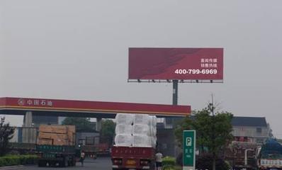 江陰大橋北戶外高炮廣告服務 專業設計、制作與發布