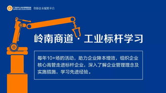 走進世界一流的透明工廠——湯臣倍健科學(xué)生產(chǎn)全解密