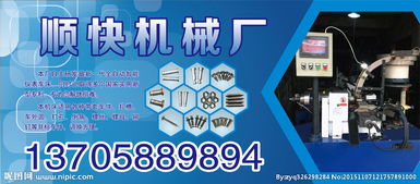 專業(yè)機械廠廣告圖片制作與發(fā)布服務(wù)