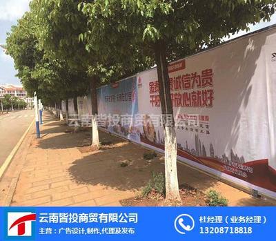 宜良會(huì)場(chǎng)布置全解析 云南皆投廣告的專業(yè)服務(wù)與價(jià)格指南